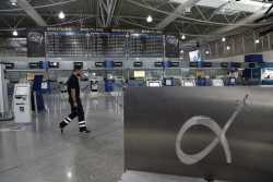 Προσλήψεις για 100 νέους εως 29 ετών στο αεροδρόμιο Ελ. Βενιζέλος