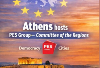 Η Αθήνα υποδέχεται το PES Group in the European Committee of the Regions