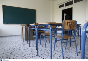 Τρίκαλα: Στο χειρουργείο καθηγήτρια μετά την επίθεση από μαθητή