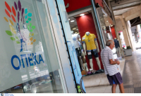 Ξεκινά το πρόγραμμα για δωρεάν σπίτια σε δικαιούχους του Ελάχιστου Εγγυημένου Εισοδήματος