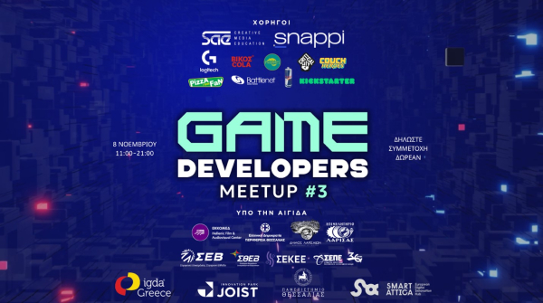 Από τη Λάρισα στη Silicon Valley: Ελληνικές ομάδες διεκδικούν θέση στη διεθνή σκηνή του gaming