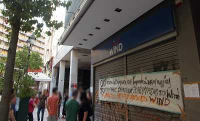 Απεργία απο τους εργαζόμενους Wind