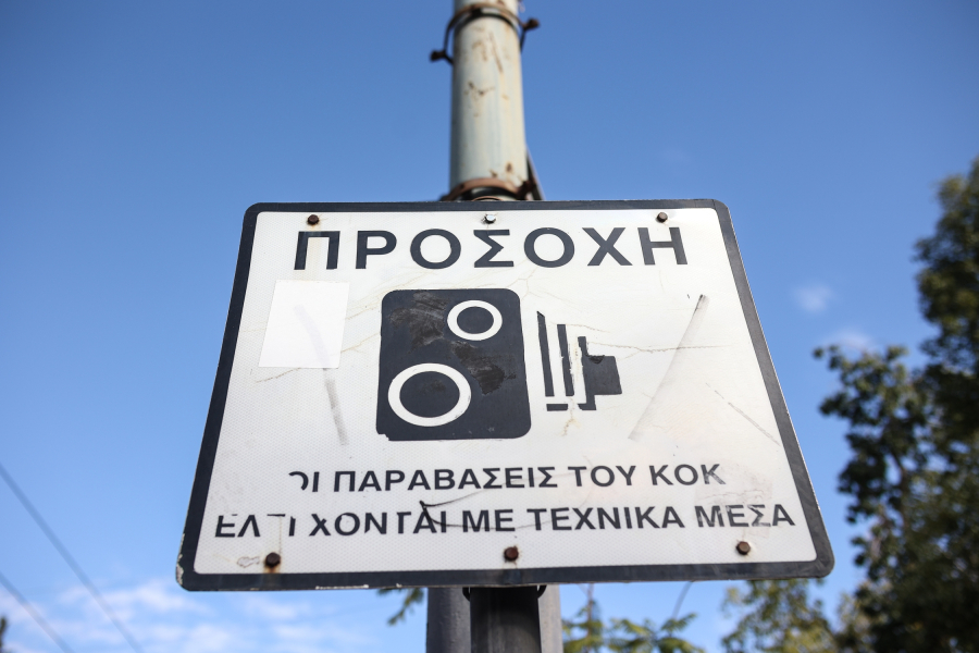 Ο νέος ΚΟΚ συντηρεί το χάος στους δρόμους - Τα λάθη και τα κενά