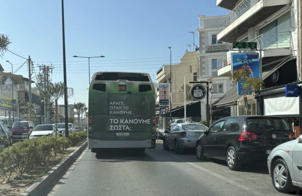 «Άραγε, όταν το κάνουμε…Το κάνουμε σωστά;»: Ο Νίκος Γκέλια συμμετέχει στο viral ερώτημα των ημερών