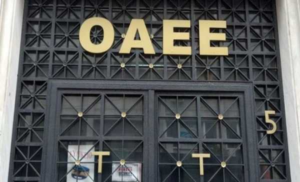 ΟΑΕΕ: Ρύθμιση για υπερχρεωμένους του Νόμου Κατσέλη