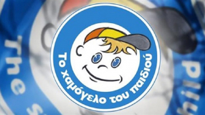 Missing Alert: Αίσιο τέλος στην περιπέτεια του 39χρονου από τη Θεσσαλονίκη
