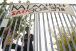 Συνεχίζονται οι αντιδράσεις για την καταδίκη των μαθητών του 1ου Γυμνασίου Ρεθύμνου