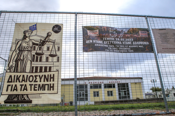 Εκταφές θυμάτων Τεμπών: Νέα «επείγουσα» παραγγελία ένα χρόνο μετά