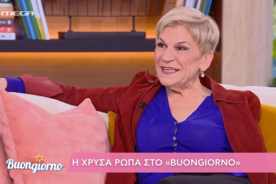 Χρύσα Ρώπα: «Μετά από 40 χρόνια δουλειάς παίρνω 650 ευρώ σύνταξη» (Βίντεο)