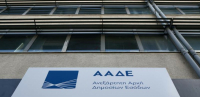 Τους μεγαλοοφειλέτες τους χτύπησε ο... κορονοϊός: «Από του χρόνου» στα μανταλάκια λέει η εφορία