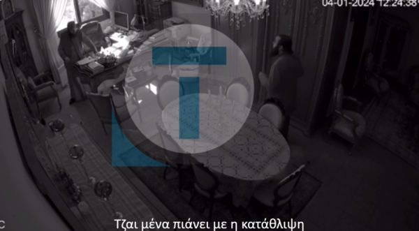 Νέο βίντεο ντοκουμέντο από τη μονή Αββακούμ με τα στημένα θαύματα