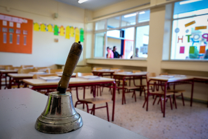 Μεσολόγγι: Ποια σχολεία θα είναι κλειστά την Παρασκευή 24 Οκτωβρίου