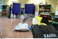 Μάθε πού ψηφίζεις