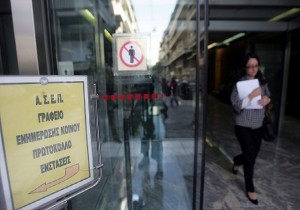 Το ΑΣΕΠ έβαλε «μπλόκο» σε προσλήψεις στην Αττικό Μετρό