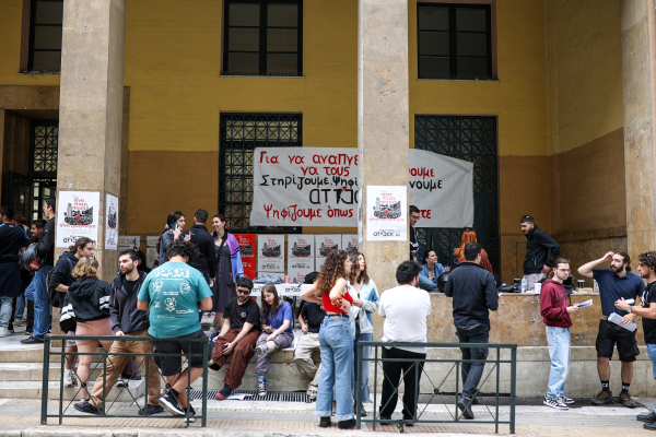 Αιώνιοι φοιτητές: «Κλείδωσε» η δεύτερη φάση των διαγραφών - Ποιοι έχουν μία τελευταία ευκαιρία