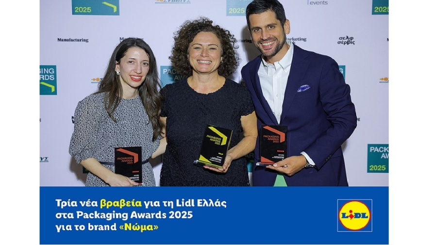Τρία νέα βραβεία για τη Lidl Ελλάς στα Packaging Awards 2025 για το brand «Νώμα»