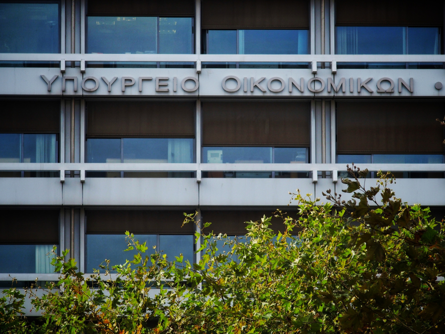 Greece Borrows More Cheaply Than Italy as Debt Paydown Accelerates