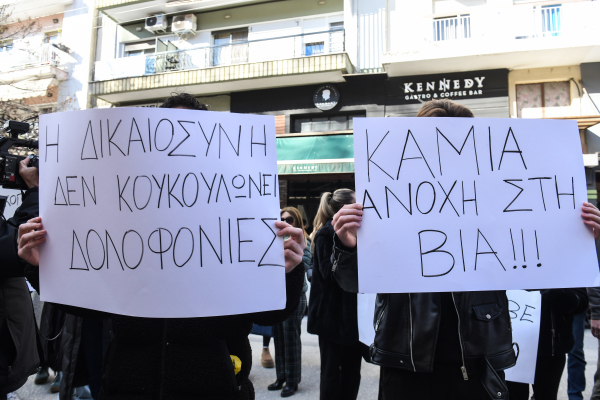 Σέρρες: «Ίσως να μην ήταν ένας ο δράστης» - Τι εξετάζουν οι Αρχές για τη δολοφονία του 17χρονου