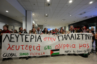 Global Sumud Flotilla: «Πάτησαν» Ελλάδα οι 27 ακτιβιστές, αναμεσά τους και η Γκρέτα Τούνμπεργκ (Εικόνες)