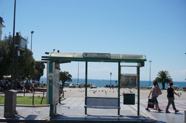 ΟΑΣΘ: Τα εκδοτήρια που θα λειτουργούν το Σαββατοκύριακο