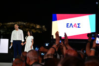 Ελληνική Αριστερή Συμπαράταξη: Η στιγμή που ο Τσίπρας ανακοινώνει το όνομα του κόμματος (Εικόνες και βίντεο)