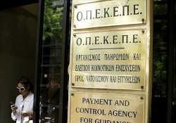 Ανακατατάξεις στη διοίκηση του ΟΠΕΚΕΠΕ και του ΕΛΓΟ «Δήμητρα»