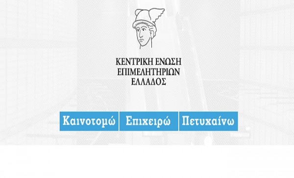 photo: Αρχείο dikaiologitika News
