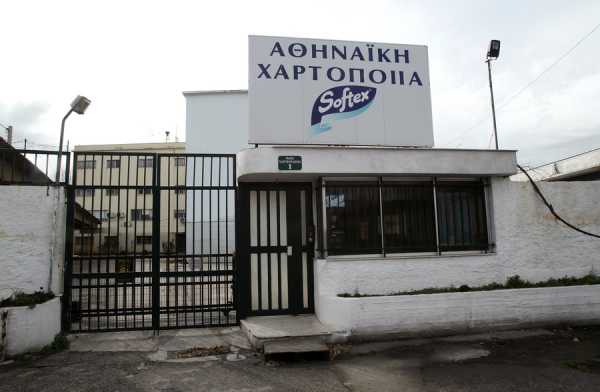 Κλείνουν την Ιερά Οδό οι εργαζόμενοι της SOFTEX