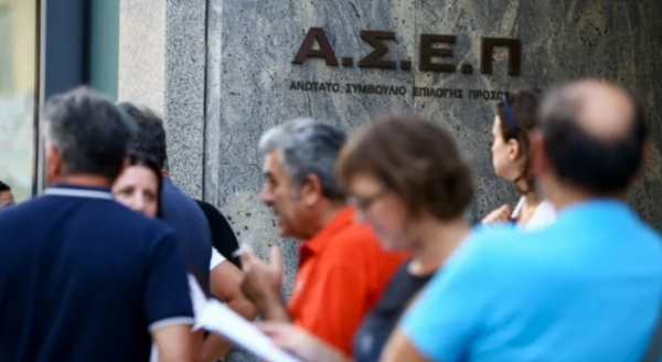 ΑΣΕΠ: 1 στους 35 διορίζεται στο δημόσιο με την 13κ2021 και τις 1.468 μόνιμες προσλήψεις
