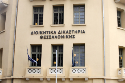 Φάρσα το τηλεφώνημα για βόμβα στα Δικαστήρια Θεσσαλονίκης