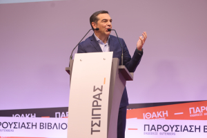 Τσίπρας: Τελικά πόσο διαυγής είναι η Διαύγεια;