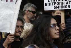 Πανελλαδίκη απεργία απο τους εργαζόμενους στην κοινωφελή εργασία ΟΑΕΔ