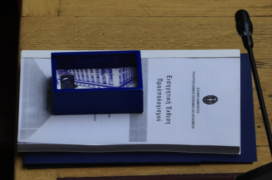 Βουλή: Πυρά στην κυβέρνηση για τον προϋπολογισμό