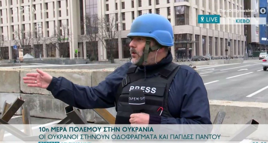 Πόλεμος στην Ουκρανία: Ουκρανοί πολιτοφύλακες σημάδευαν με όπλο τον οπερατέρ του Open (βίντεο)