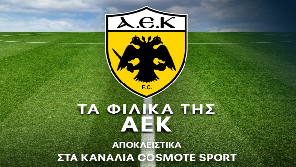 Τα φιλικά προετοιμασίας της ΑΕΚ έρχονται στην COSMOTE TV