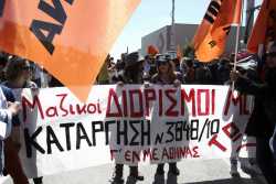 Συλλαλητήριο από δασκάλους και καθηγητές την Τρίτη στα Προπύλαια
