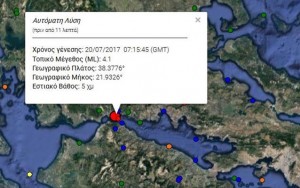 Σεισμός 4,1 Ρίχτερ στο θαλάσσιο χώρο της Πάτρας