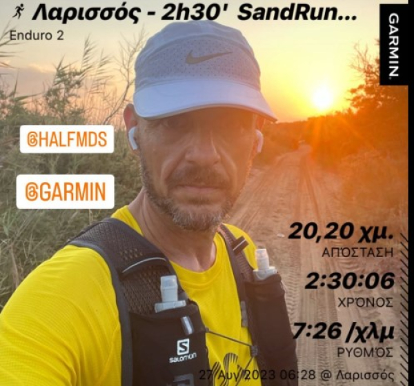 Πέθανε ο πρωταθλητής δρομέας Σάκης Σιδέρης