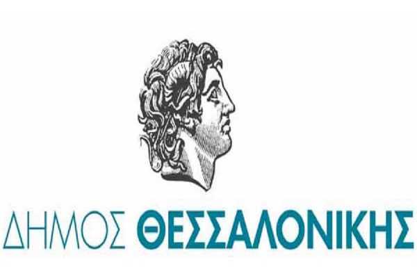 Εκπαιδευτικό Πολιτιστικό Πρόγραμμα Θεσσαλονίκη: Μαθήματα Ιστορίας