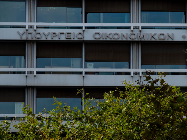Έως τις 11 Σεπτεμβρίου 2027 οι αιτήσεις για εξαγορά δημοσίων κτημάτων