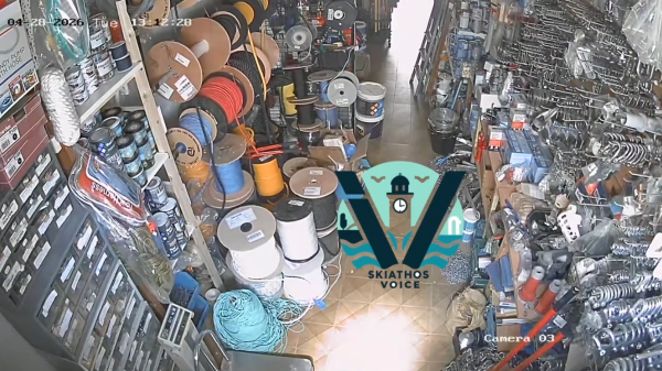 Iσχυρός σεισμός στη Σκιάθο: Η στιγμή που τα Ρίχτερ ταρακουνάνε το νησί (βίντεο)