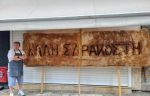 Φούρνος στα Χανιά τήρησε το «έθιμο» και έφτιαξε λαγάνα 70 κιλών