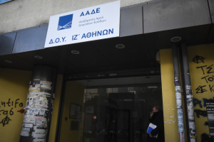 24 Hours Left: Greece’s Tax Filing Period Nears Its End