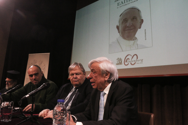 Πάπας Φραγκίσκος: Το τέλος της κοσμικής εποχής για το Βατικανό;