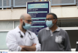 Κορονοϊός: Συνεργασία με τον ιδιωτικό τομέα στο πλάνο του υπουργείου Υγείας για την αποσυμφόρηση των νοσοκομείων