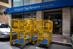 Μπαίνει λουκέτο σε καταστήματα των ΕΛΤΑ