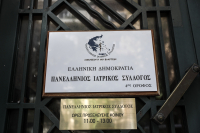Θύελλα αντιδράσεων για θεσμικό πραξικόπημα Γεωργιάδη στον ΠΙΣ