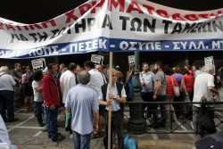 ΑΔΕΔΥ: Συνέχιση αποχής δημοσίων υπαλλήλων από τα καθήκοντά τους