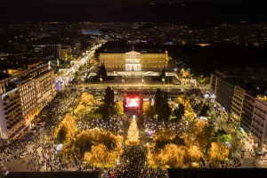 Μεγάλη η επιτυχία της εκδήλωσης