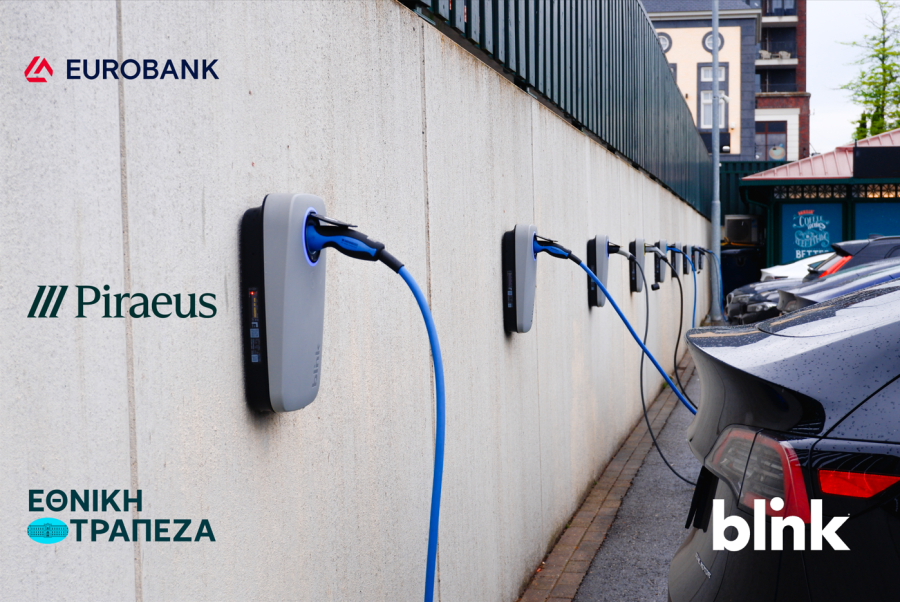 Blink Charging Hellas: Ενισχύει την παρουσία της στον τραπεζικό τομέα με περισσότερους από 80 σταθμούς φόρτισης πανελλαδικά